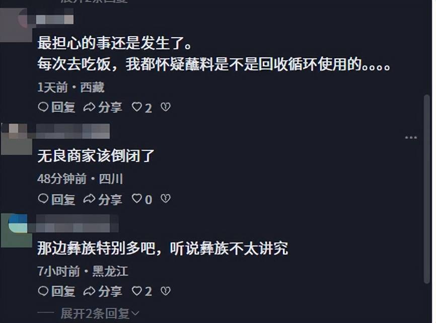 四川饭店回收剩蘸料被拍！称拿去喂鸡，当地人爆黑料，市监局介入