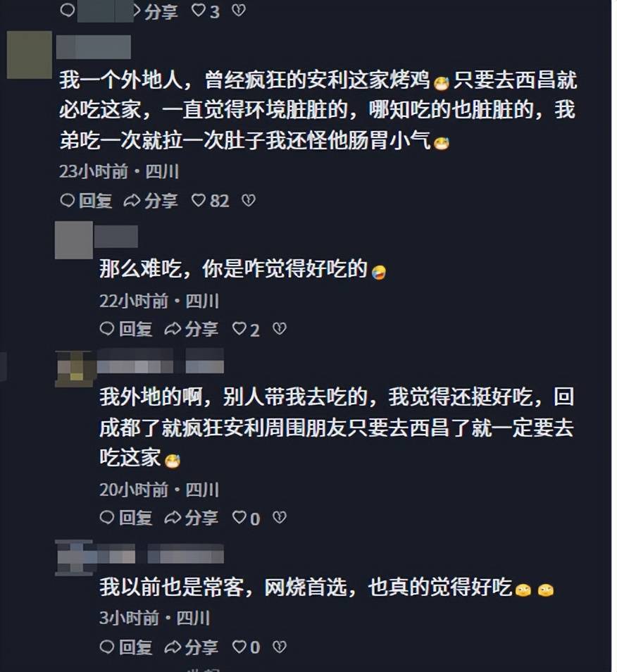 四川饭店回收剩蘸料被拍！称拿去喂鸡，当地人爆黑料，市监局介入