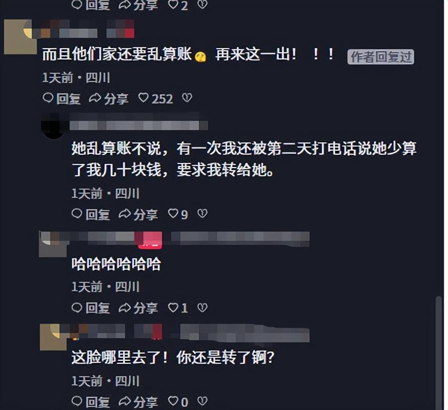 四川饭店回收剩蘸料被拍！称拿去喂鸡，当地人爆黑料，市监局介入