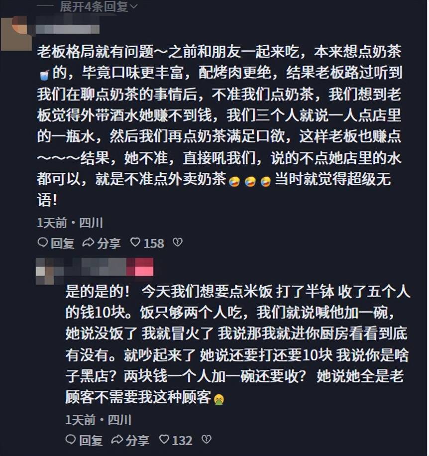 四川饭店回收剩蘸料被拍！称拿去喂鸡，当地人爆黑料，市监局介入