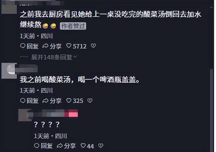 四川饭店回收剩蘸料被拍！称拿去喂鸡，当地人爆黑料，市监局介入