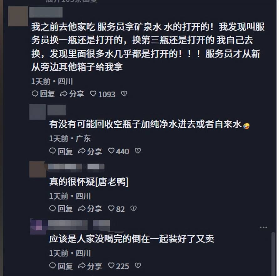 四川饭店回收剩蘸料被拍！称拿去喂鸡，当地人爆黑料，市监局介入