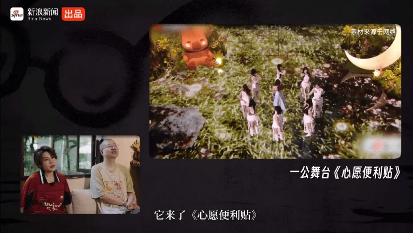 陈鲁豫、李诞、易立竞轮番上阵，新浪新闻出品的访谈为何能持续刷屏？
