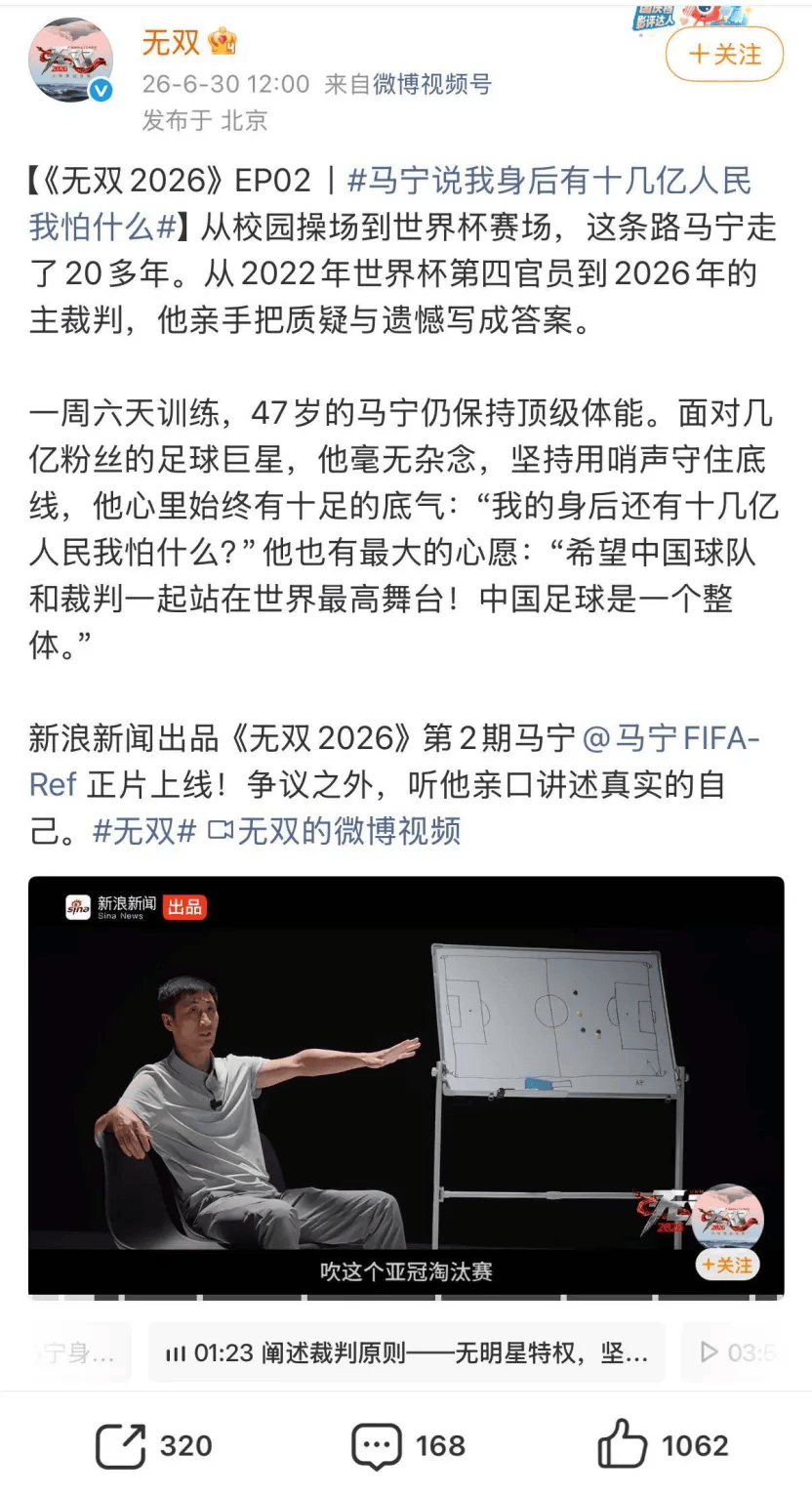 陈鲁豫、李诞、易立竞轮番上阵，新浪新闻出品的访谈为何能持续刷屏？